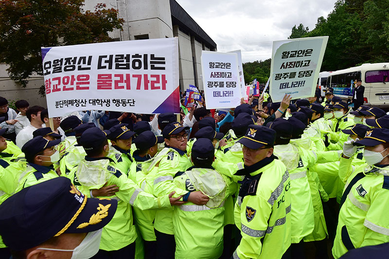 18일 오전 국립 5.18 민주묘지에서 열린 39주년 5.18 민주화운동 기념식장 앞에서 시민단체 회원들이 자유한국당 해체와 황교안 대표를 규탄하는 집회를 갖고 있다.