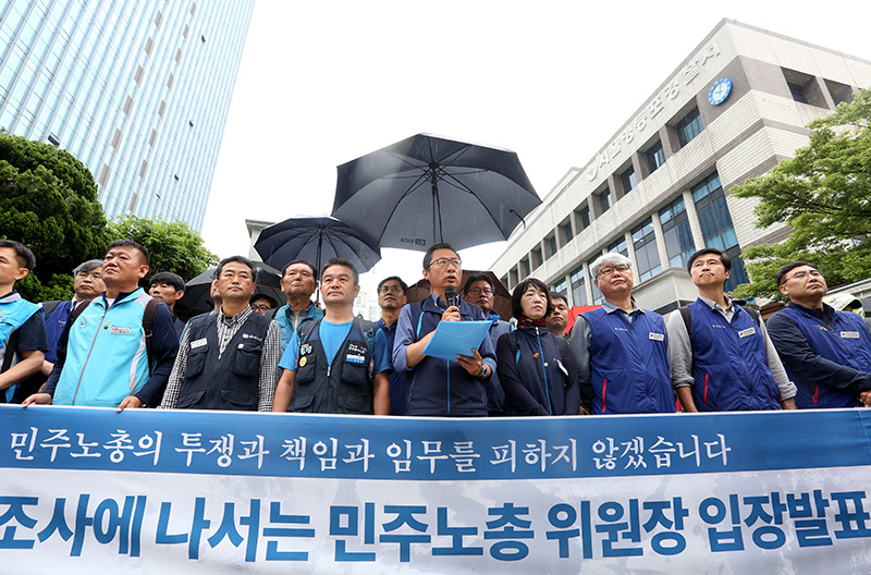 김명환 전국민주노동조합총연맹(민주노총) 위원장이 7일 오전 서울 영등포경찰서에서 피의자 신분으로 조사를 받기에 앞서 기자회견을 열고 입장을 발표하고 있다. 2019.06.07