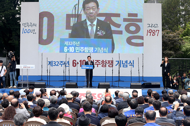 10일 오전 서울 용산구 민주인권기념관(옛 남영동 대공분실)에서 열린 제32주년 6.10 민주항쟁 기념식에서 진영 행정안전부 장관이 문재인 대통령의 기념사를 대독하고 있다. 2019.06.10