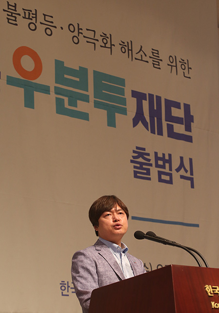12일 서울 중구 한국프레스센터에서 전국사무금융서비스노동조합 주최로 열린 사무금융우분투재단 출범식에서 김현정 사무금융노조 위원장이 기념사를 하고 있다. 사무금융우분투재단은 금융서비스 분야 노사가 ‘차별 없는 일터, 함께 잘 사는 사회’를 기치로 설립한 재단이다. 2019.06.12