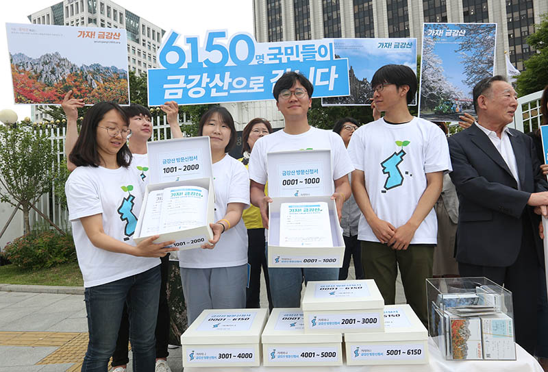 겨레하나 회원들이 14일 오전 서울 종로구 정부서울청사 앞에서 6.15 남북공동선언 19주년을 맞아 금강산관광 재개 촉구 기자회견을 하고 있다. 이들은 통일부에 6,150명의 금강산 방문신청서를 제출했다.