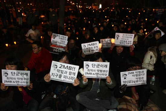 언론노조 촛불문화제