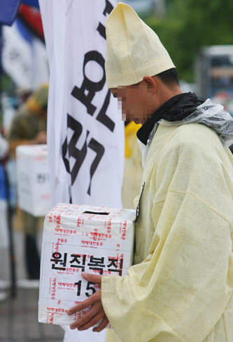 화물연대 조합원 총회