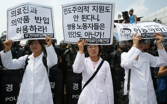 의약품 반입 허용하라!