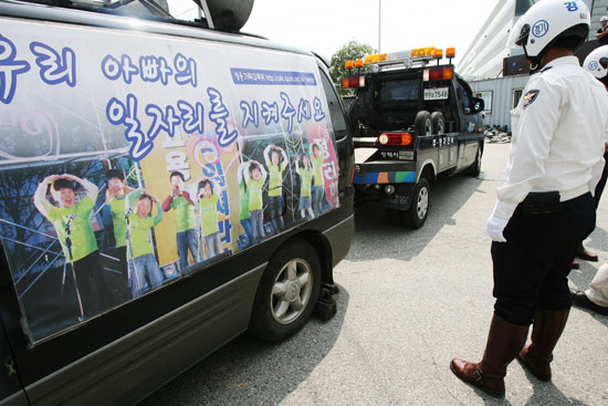방송차마저 견인