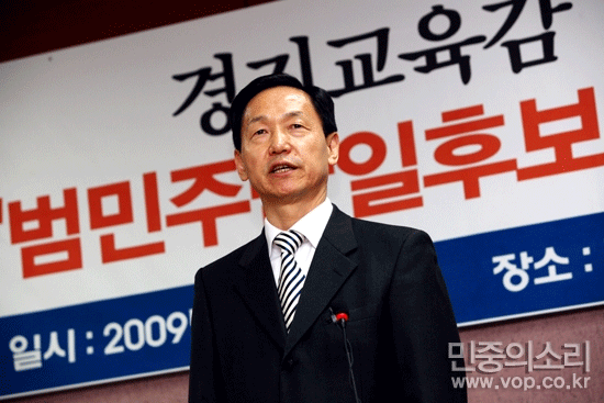 범민주개혁후보 김상곤 교수