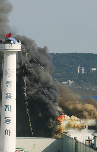 화재