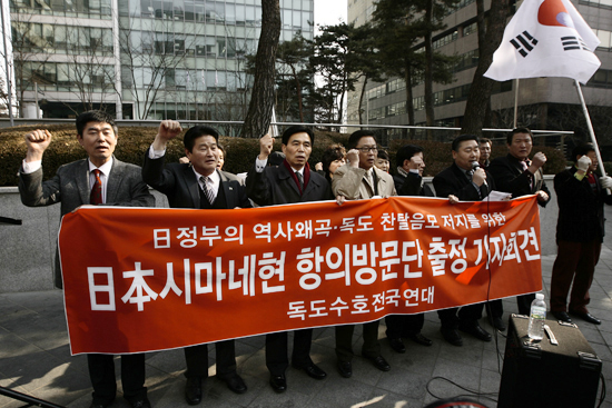 "다케시마 날 행사 이제 그만하라"
