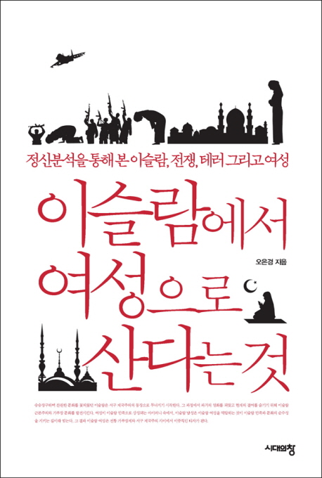 이슬람가게 이미지