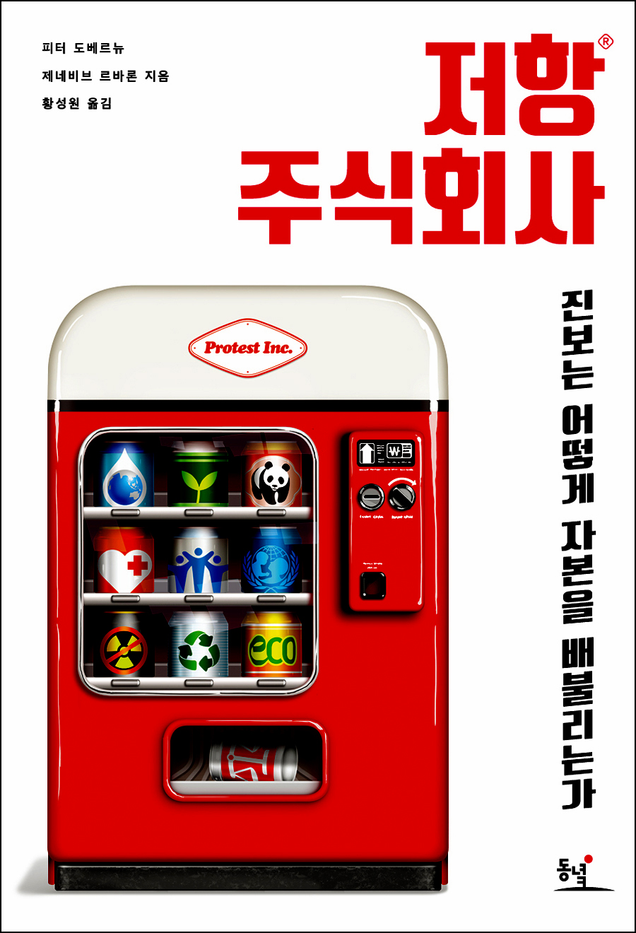 주식회사 지지엔 이미지