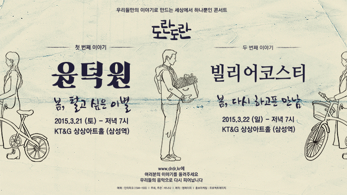 도란도란 이미지