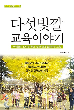 빛깔 이미지