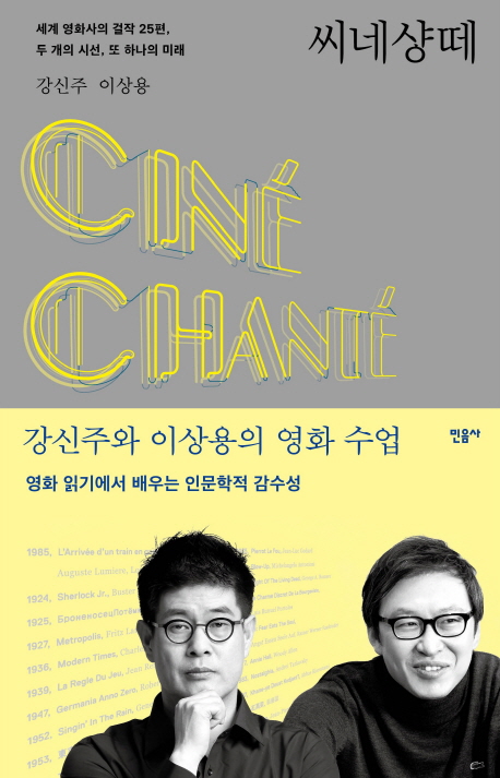 두씨네 이미지