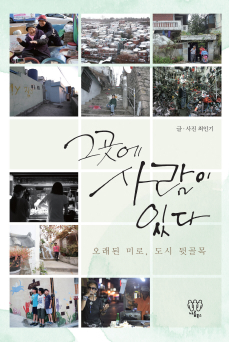 그곳에 이미지
