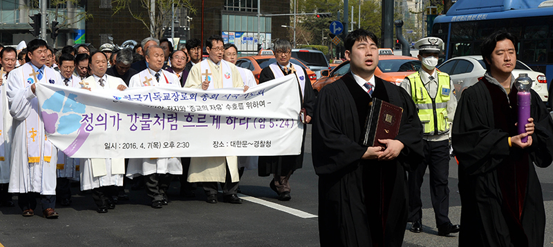 7일 오후 서울 대한문 앞에서 열린 경찰의 종교탄압 저지와 '종교의 자유' 수호를 위한 한국기독교장로회 총회 시국기도회를 마친 참석자들이 경찰청으로 행진을 하고 있다.