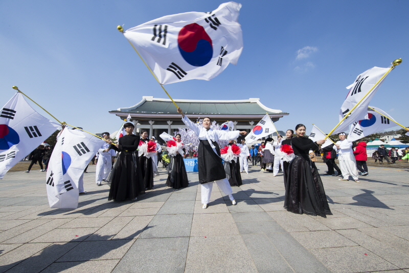 독립기념관 삼일절 행사