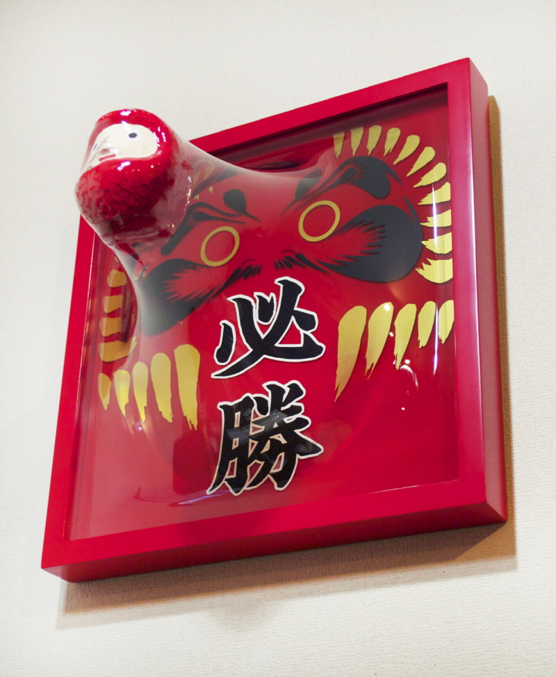 Yuki Matsueda_「super DARUMA」 Victory_2014_Acrylic,Pet_33.5 x 33.5 x 26 cm