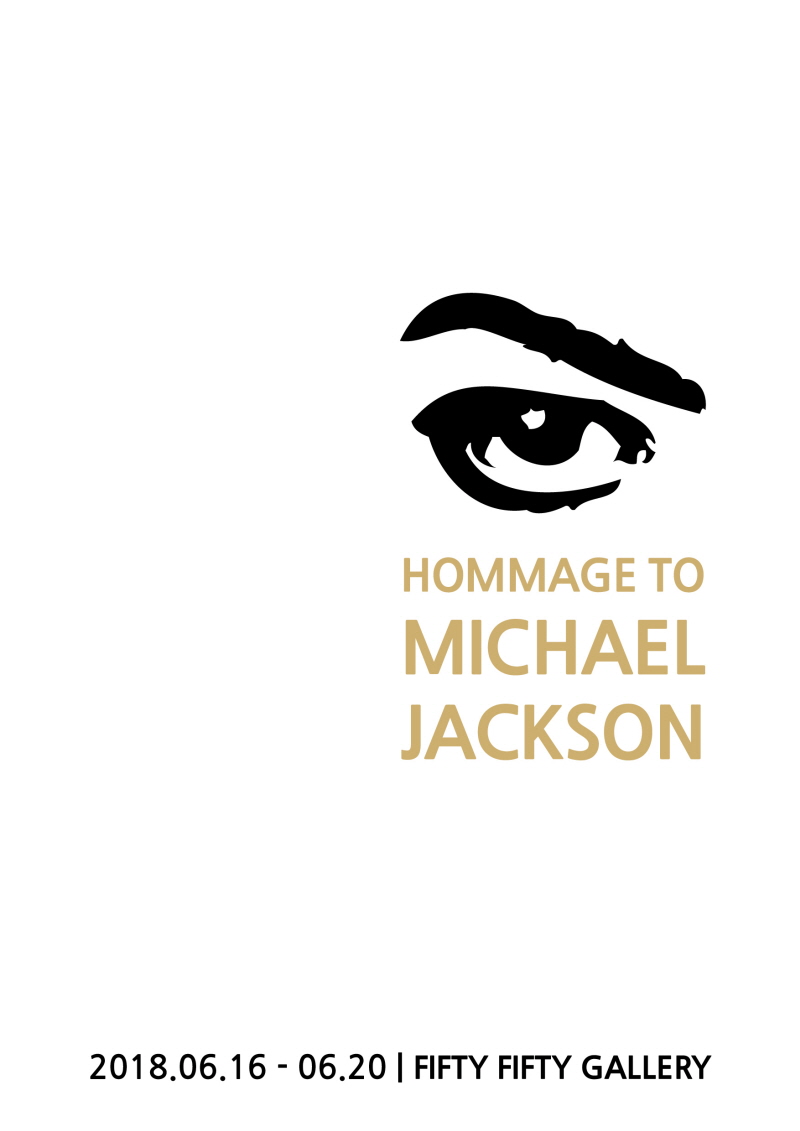 ‘Hommage to Michael Jackson 2018- 9주기 추모 전시회’