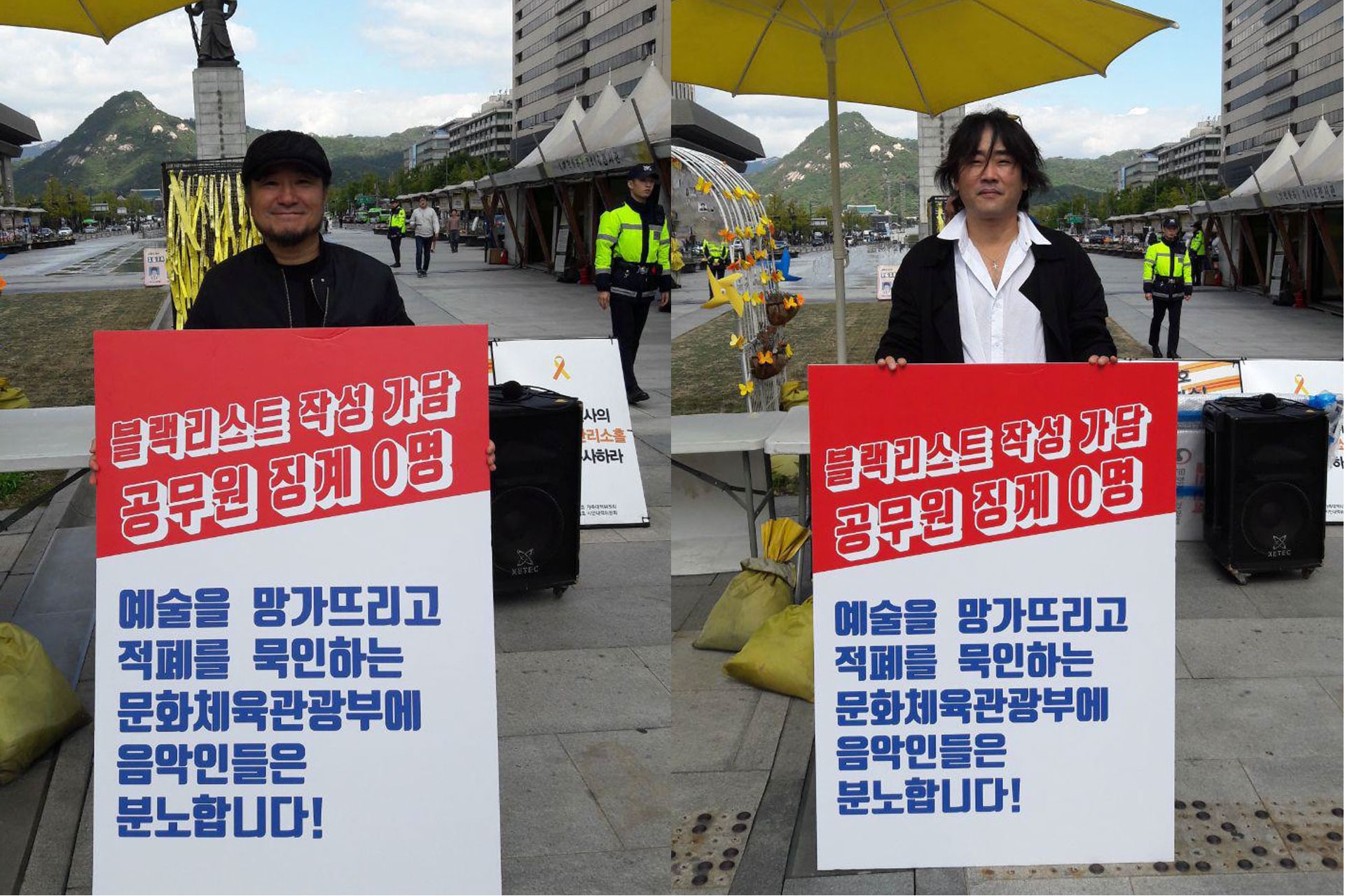 사진 왼쪽은 음악인 1인시위에 나선 박준석 성악가(펠리체싱어즈 대표), 오른쪽은 김주현 지휘자(전 국립오페라단 음악감독)