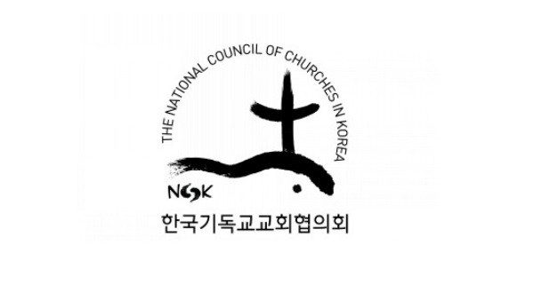 한국기독교교회협의회