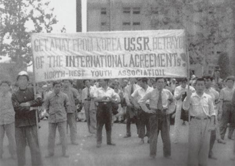 소련군 철수를 요구하며 시위를 벌이고 있는 서북청년단 단원들.