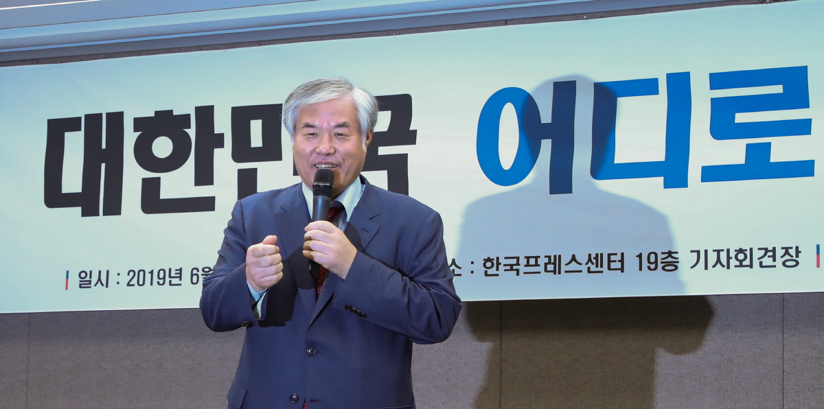 한국기독교총연합회 대표회장 전광훈 목사가 대한민국 어디로 가고 있는가? 기자회견이 열린 11일 오후 서울 중구 프레스센터에서 발언하고 있다.