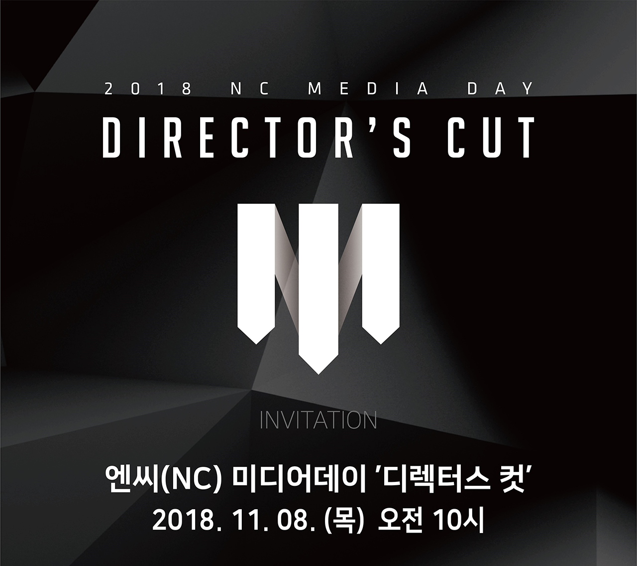엔씨미디어 이미지