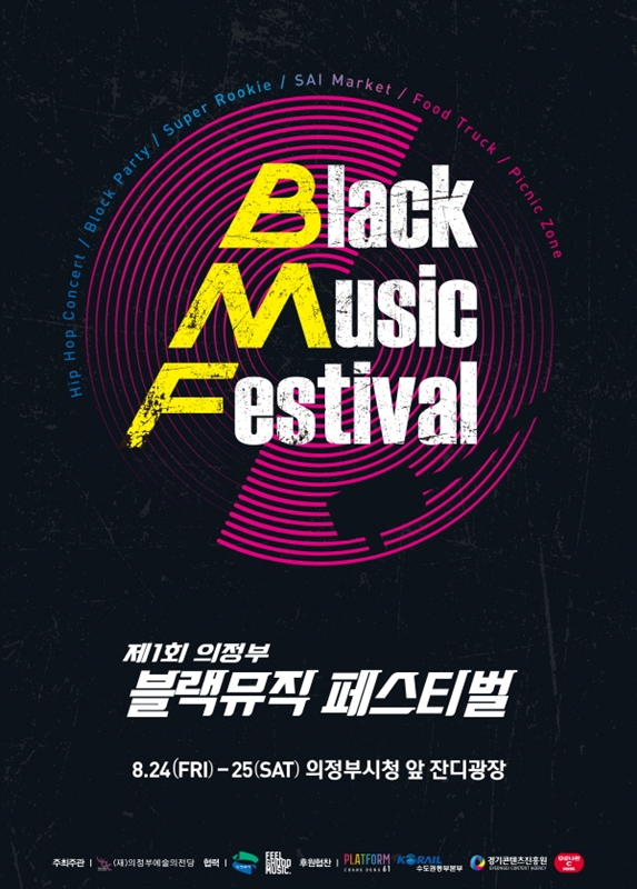 JK뮤직 이미지