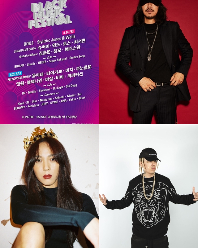 타이거JK가 이끄는 블랙뮤직페스티벌, 윤미래·DOK2·주노플로 등 총출동
