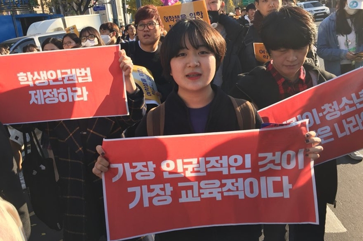 피아 씨는 지난 3일 ‘학생의 날’을 맞아 열린 ‘스쿨미투(학교 내 성폭력 고발 운동)’ 집회에 참여했다.