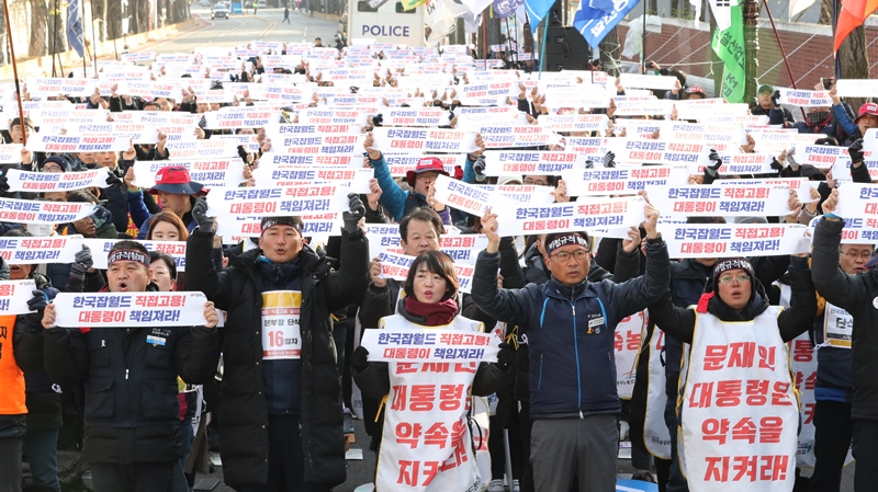 한국잡월드 자회사 저지! 직접고용 쟁취! 문재인정부 규탄! 민주노총 결의대회가 열린 28일 오후 서울 청와대 사랑채 인근에서 참석자들이 구호를 외치고 있다. 한국잡월드 비정규직 노동자들은 자회사 방식의 정규직이 전환이 아닌 본사 직접고용 방식을 요구하며 청와대 사랑채 인근에서 단식투쟁을 하고 있다.
