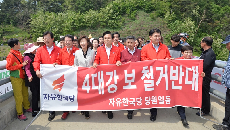 황교안 자유한국당 대표와 나경원 원내대표를 비롯한 소속 의원들이 13일 오전 경북 구미시 선산읍 구미보에서 열린 현장최고위원회를 마친 후 4대강 보 철거 저지를 위한 행진을 하고 있다. 2019.05.13.