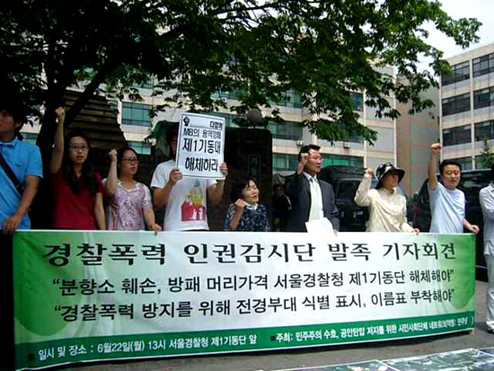 민주넷 발족식