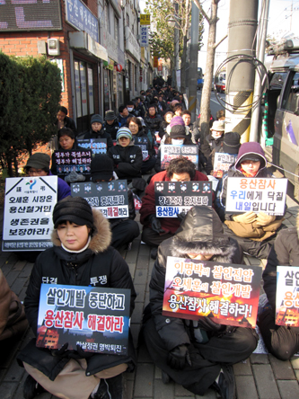 용산구청 앞에 모인 철거민 100여명