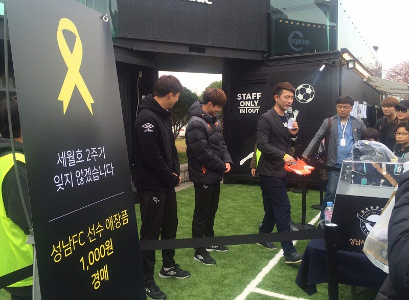 성남FC는 13일 경기 성남시 탄천종합운동장에서 열린 전남과의 홈경기에서 세월호 참사 2주기를 추모하는 행사를 가졌다. 노란 리본 뱃지 제작·판매와 선수 애장품 경매 수익금 유가족에 전달, 추모영상 제작·상영, 세월호 희생자 학생을 기억하는 시축 등이 진행됐다.<br