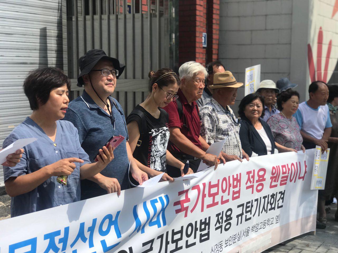 민가협양심수후원회 등은 10일 오후 2시 서울지방청 신정동 보안수사대 앞에서 ‘4.27시대 역행하는 김호 회원 국가보안법 연행 및 수사 규탄 기자회견’을 열었다.