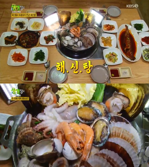 원맛집 이미지