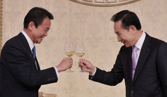 한일 정상회담