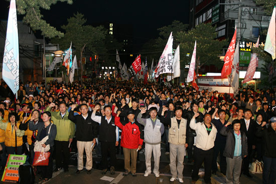 4.30투쟁 결의대회