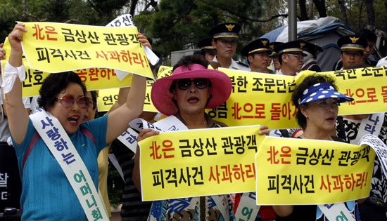 국장기간에 소란 피우는 우익단체
