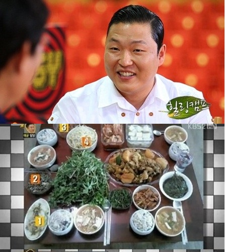 반상 이미지