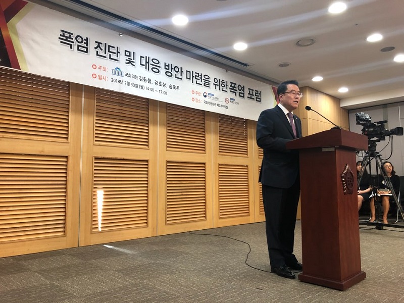 30일 오후 2시 국회의원회관 제2세미나실에서 열린 ‘폭염 진단 및 대응 방안 마련을 위한 폭염 포럼’에서 개회사에 나선 남재철 기상청장