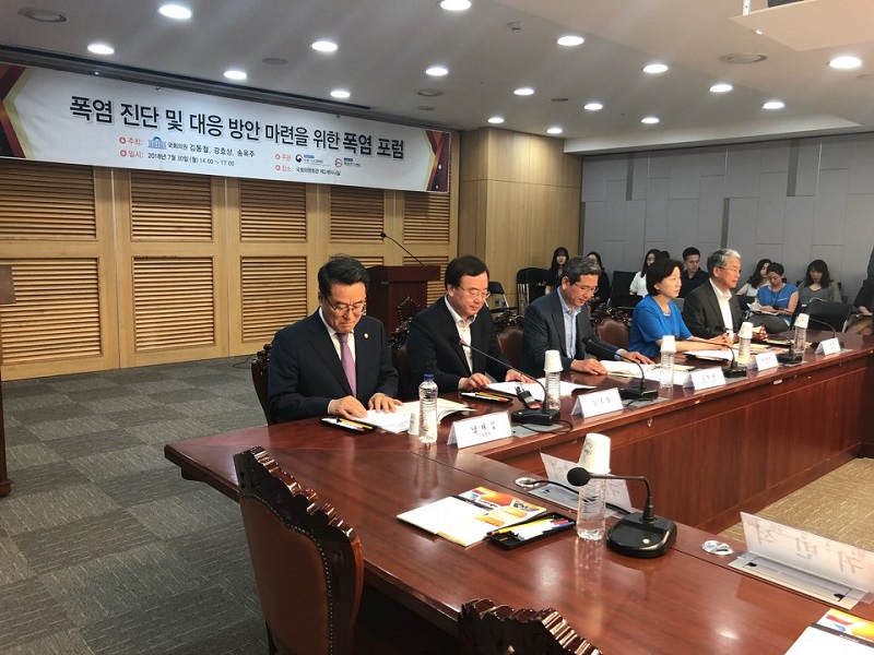 30일 오후 2시 국회의원회관 제2세미나실에서 기상청과 바른미래당 김동철 의원, 자유한국당 강효상 의원, 더불어민주당 송옥주 의원이 공동주최한 ‘폭염 진단 및 대응 방안 마련을 위한 폭염 포럼’이 열렸다