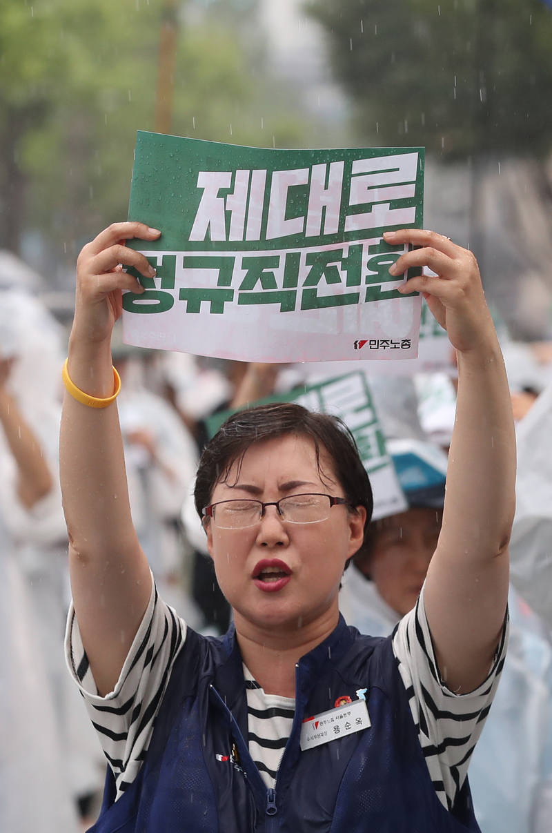 전국민주노동조합총연맹 비정규직 6개 연맹은 9일 4시 서울 광화문 정부청사 앞에서 ‘제대로 된 정규직 전환 촉구! 민주노총 결의대회’를 진행했다.