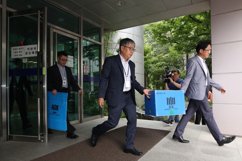 서울중앙지검 압수수색 현장.