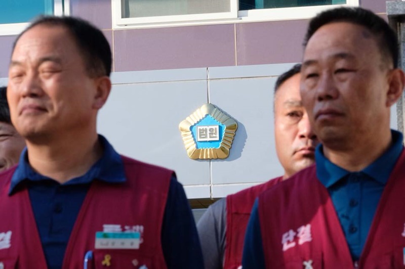 쌍용차 해고 노동자 등 40여명은 10일 오전 8시 여수시법원 앞에서 “‘시골판사’ 박보영 전 대법관 쌍용차 정리해고 판결 사과하라!” 기자회견을 열었다.