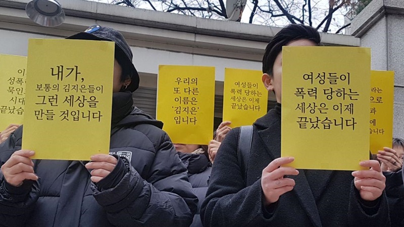 29일 서울고법 동문 앞에서 안희정 성폭력사건 공동대책위원회(공대위)는 안 전 지사의 재판 시작 한 시간 전 ‘보통의 김지은들이 만드는 보통의 기자회견’을 진행했다.