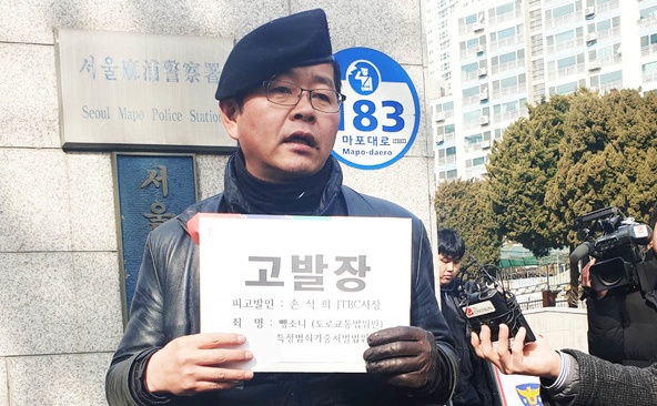 김상진 자유연대 사무총장