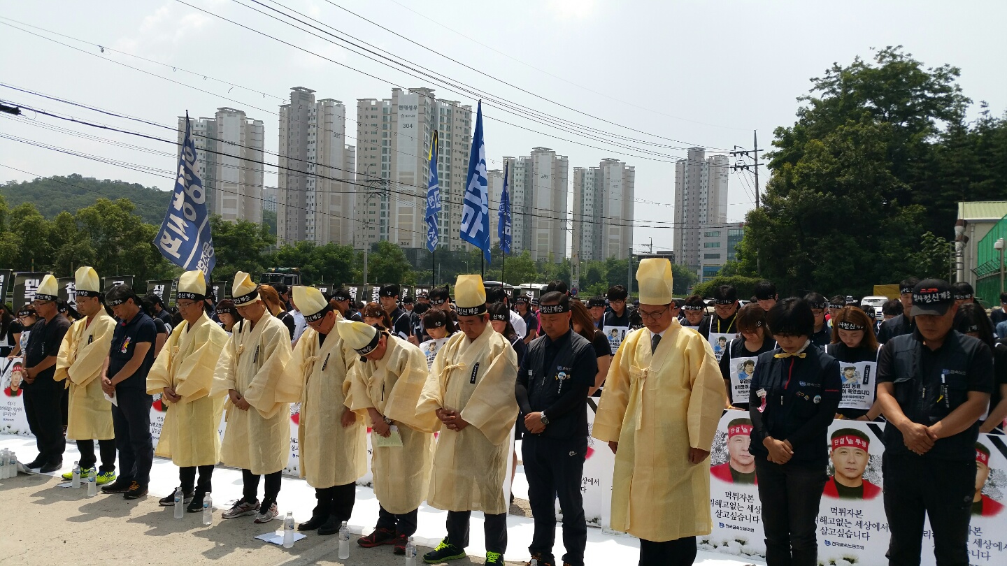 배재형 전 하이디스 지회장 영결식에서 민중의례를 하고 있는 장례위원들과 영결식 참여자들