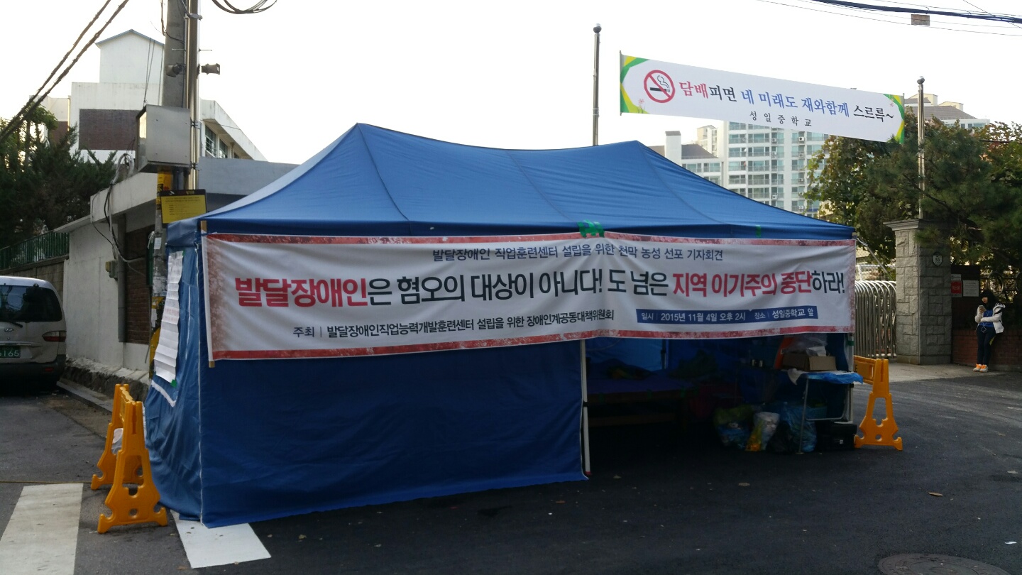 성일실업 이미지